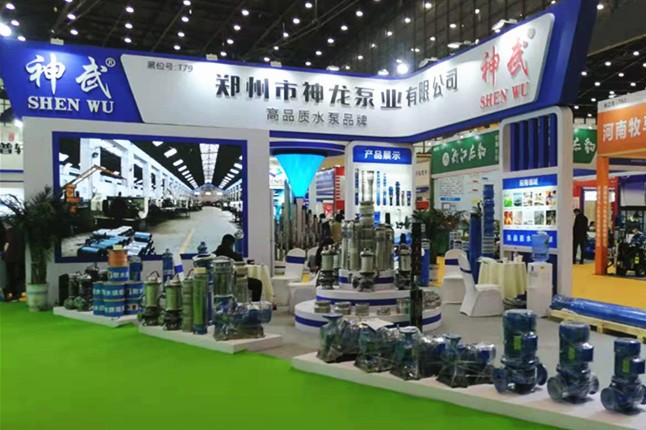 欧宝（中国）泵业11月18日-20日郑州国际会展中心的泵与电机展