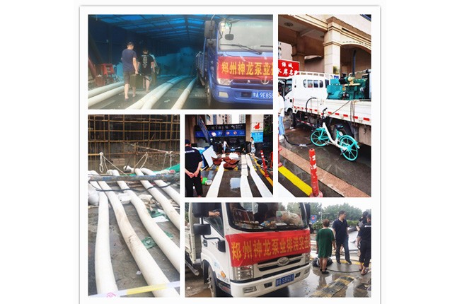郑州市欧宝（中国）泵业抗洪抢险小组奋战在抢险排水一线