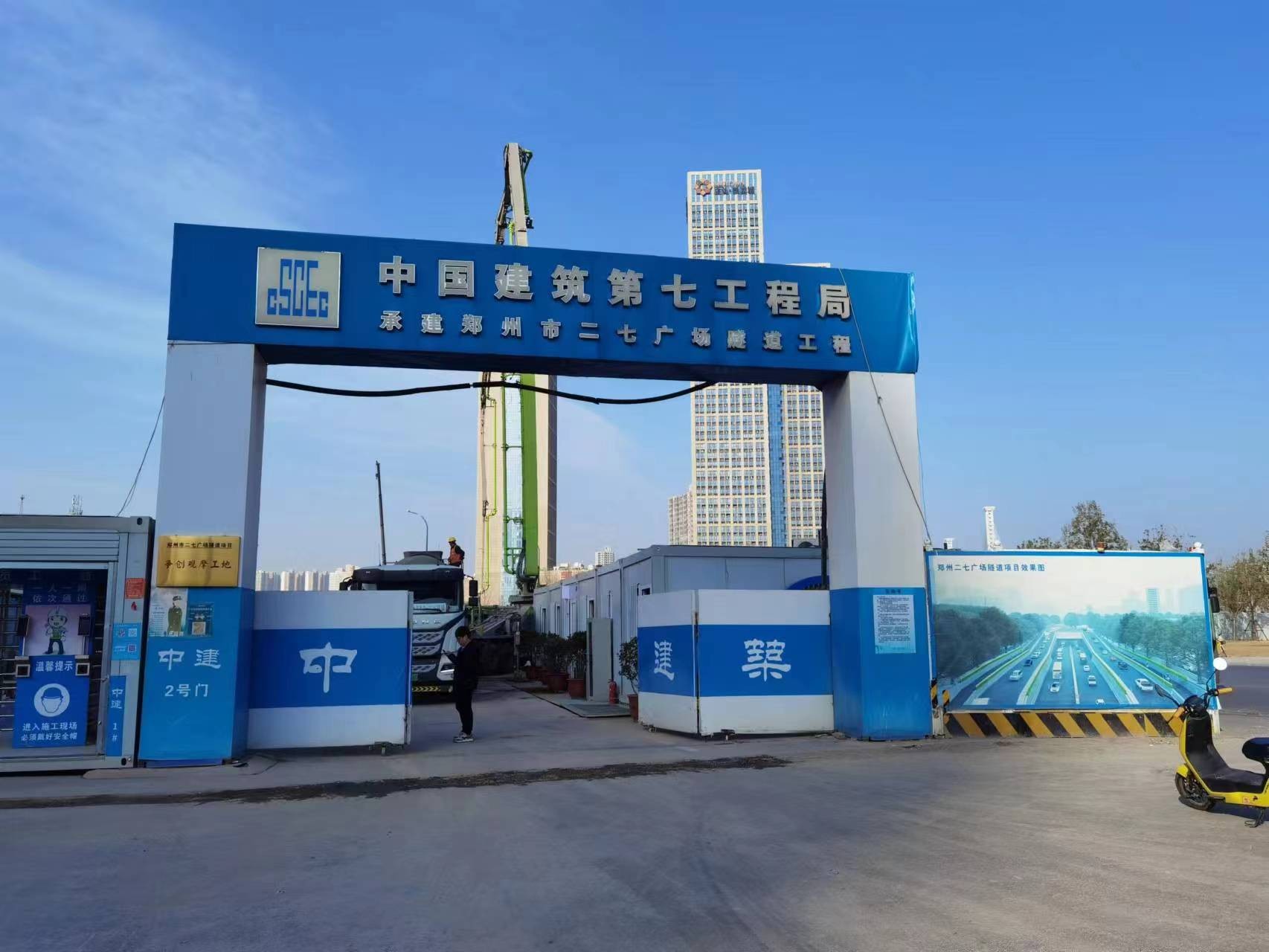 郑州二七广场隧道工程投入使用的欧宝（中国）泵业排污泵已经安装完成，准备投入使用