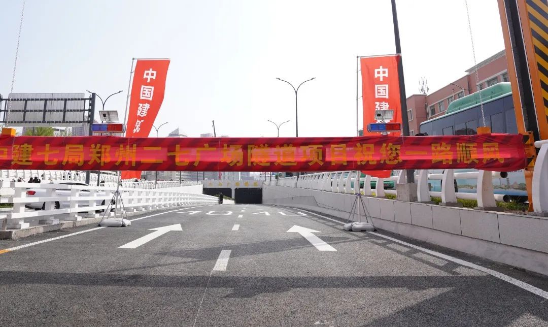 郑州欧宝（中国）大型雨污水泵服务于郑州二七广场下穿隧道泵站