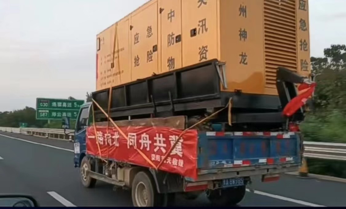 欧宝（中国）大流量排水元随荥阳蓝天救援队一路向北